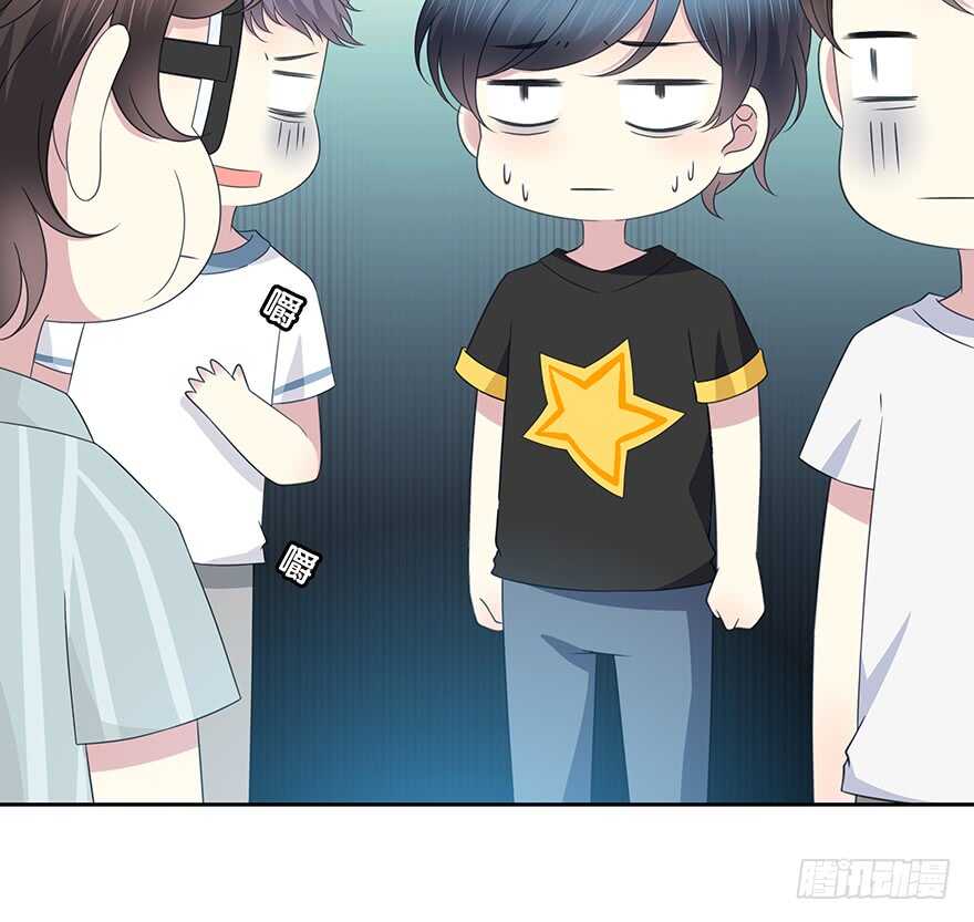 突然出现的疤痕(1/2)-第151话