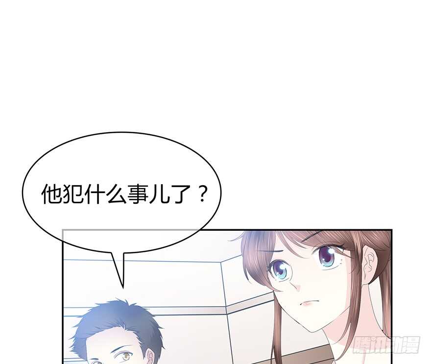 队长？(1/2)-第153话