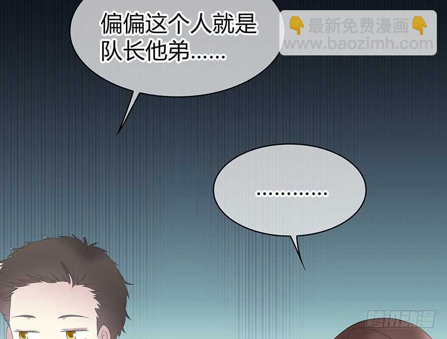 队长？(1/2)-第153话