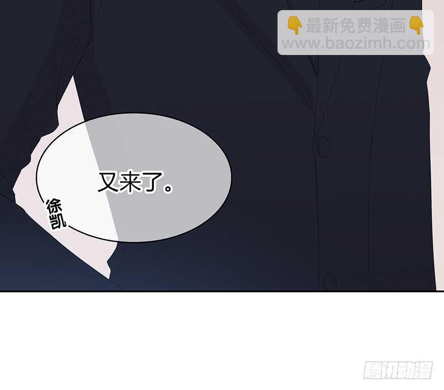 队长？(1/2)-第153话