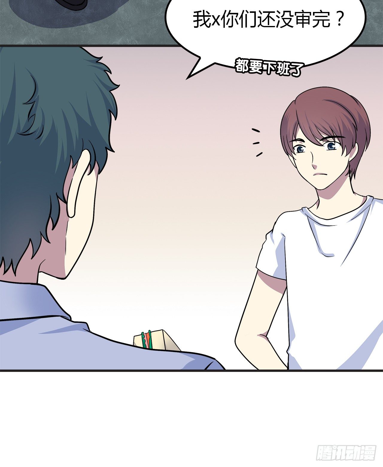 所谓炮灰-第17话