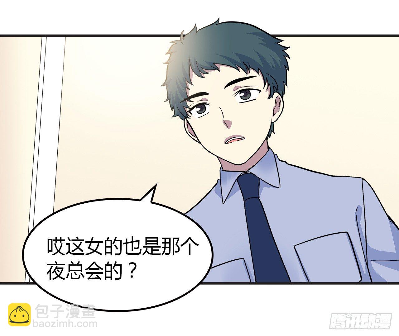 所谓炮灰-第17话