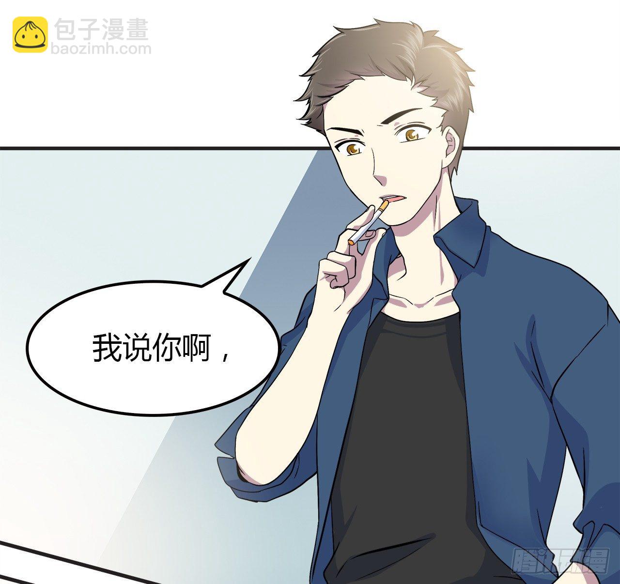 所谓炮灰-第17话