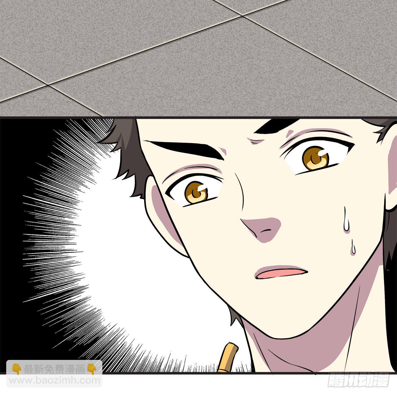 所谓炮灰-第17话