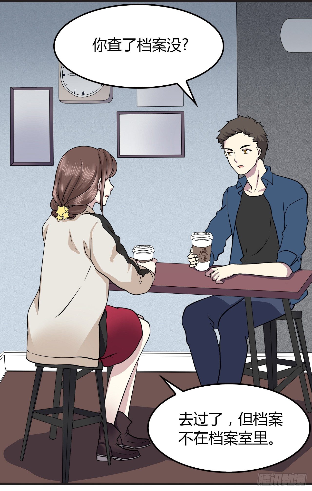 所谓炮灰-第17话