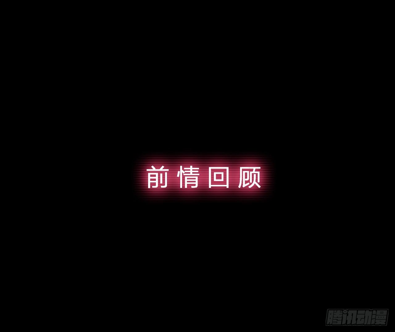 等等我(1/2)-第27话