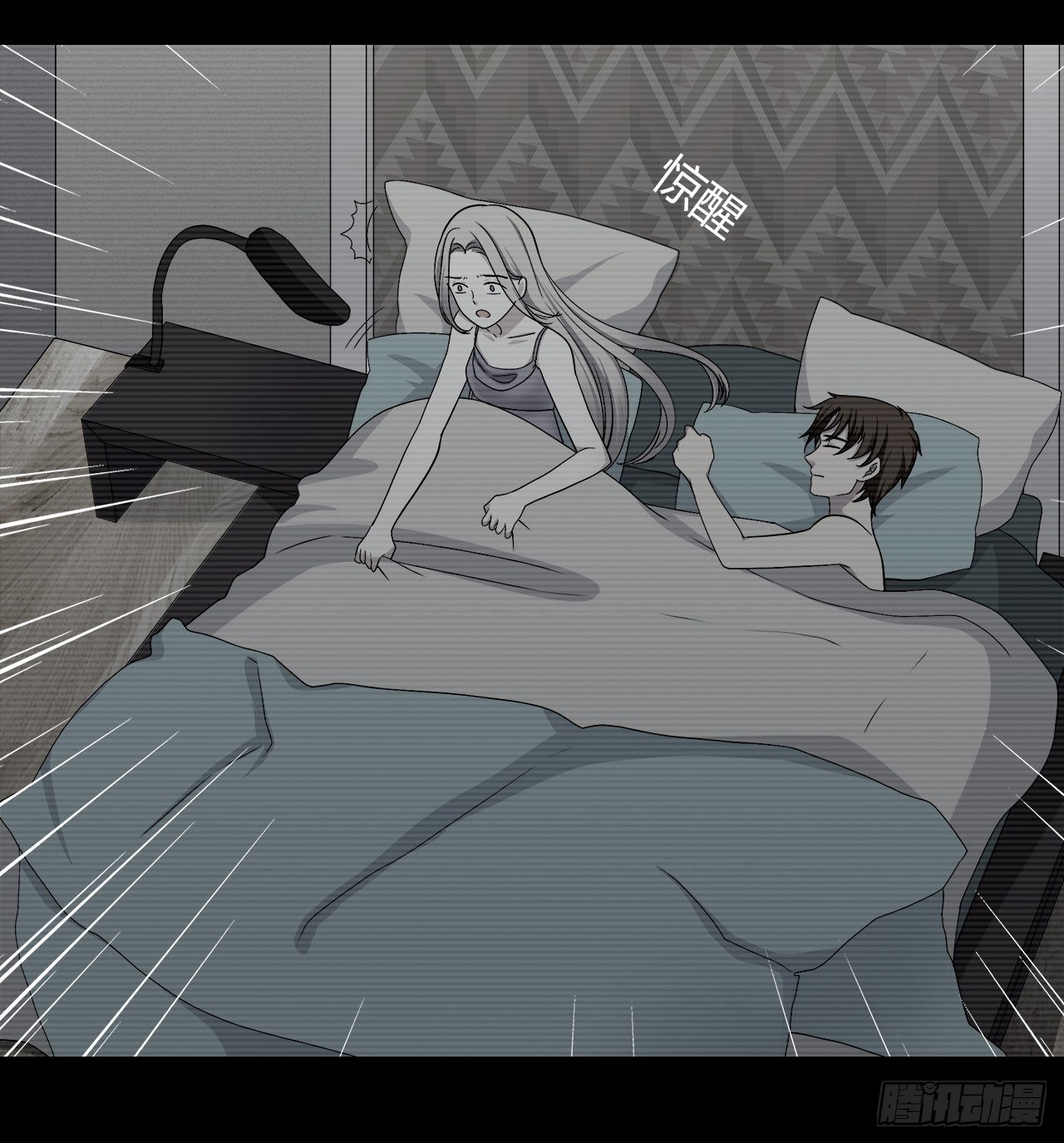 等等我(1/2)-第27话