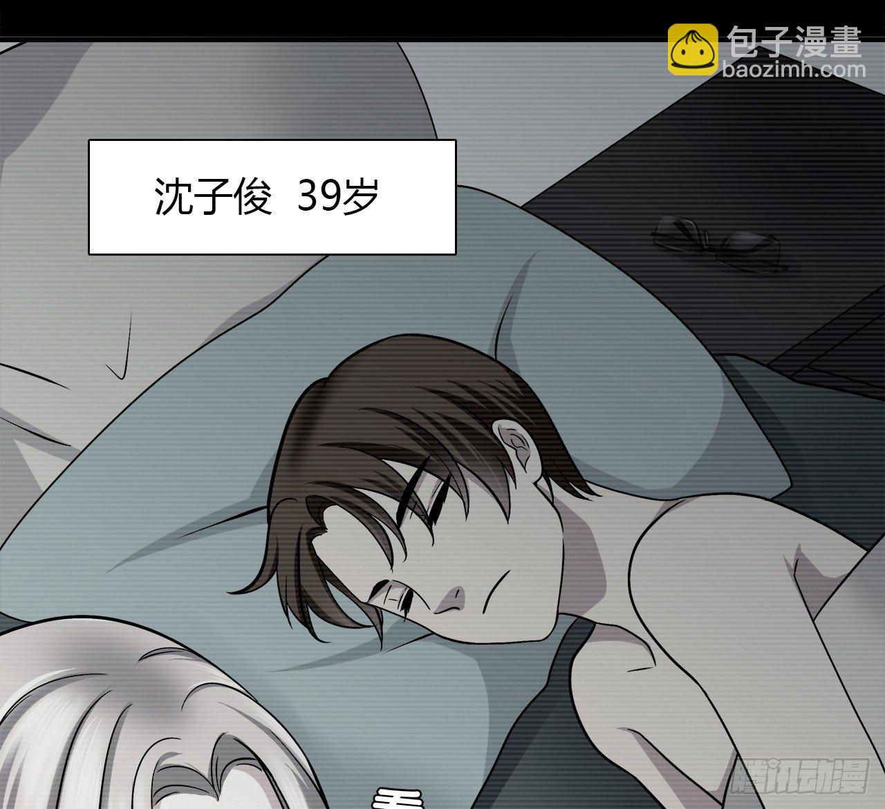 等等我(1/2)-第27话