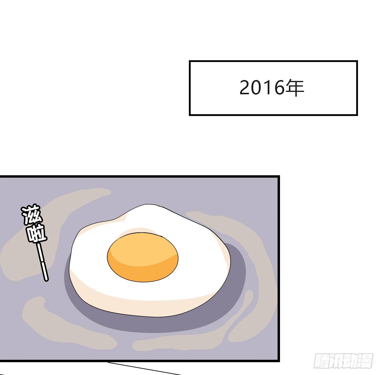 等等我(1/2)-第27话