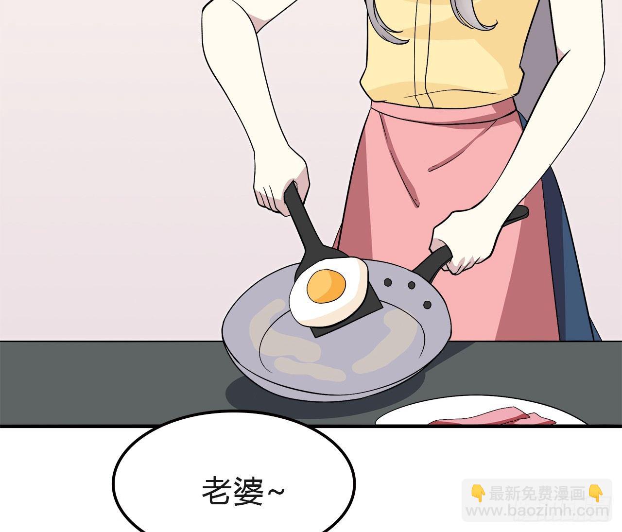 等等我(1/2)-第27话