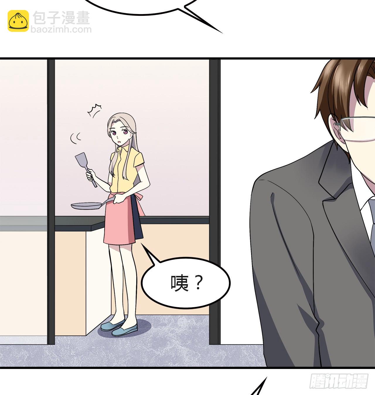 等等我(1/2)-第27话