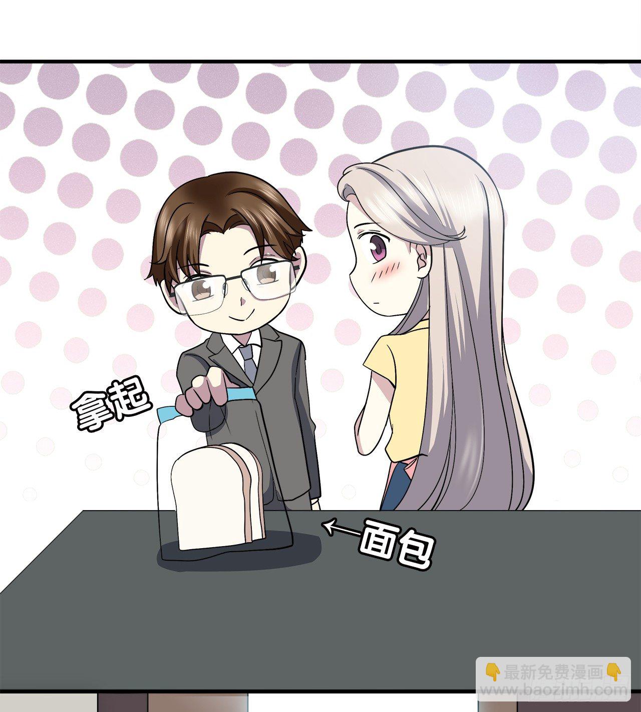 等等我(1/2)-第27话