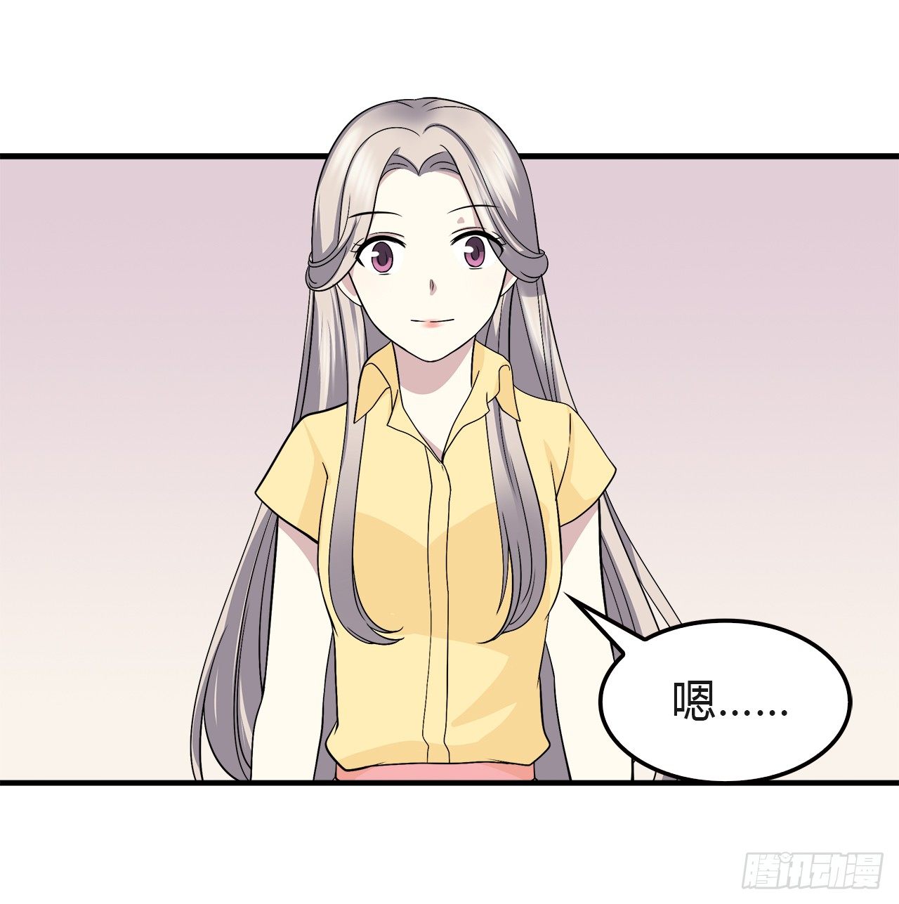 等等我(1/2)-第27话