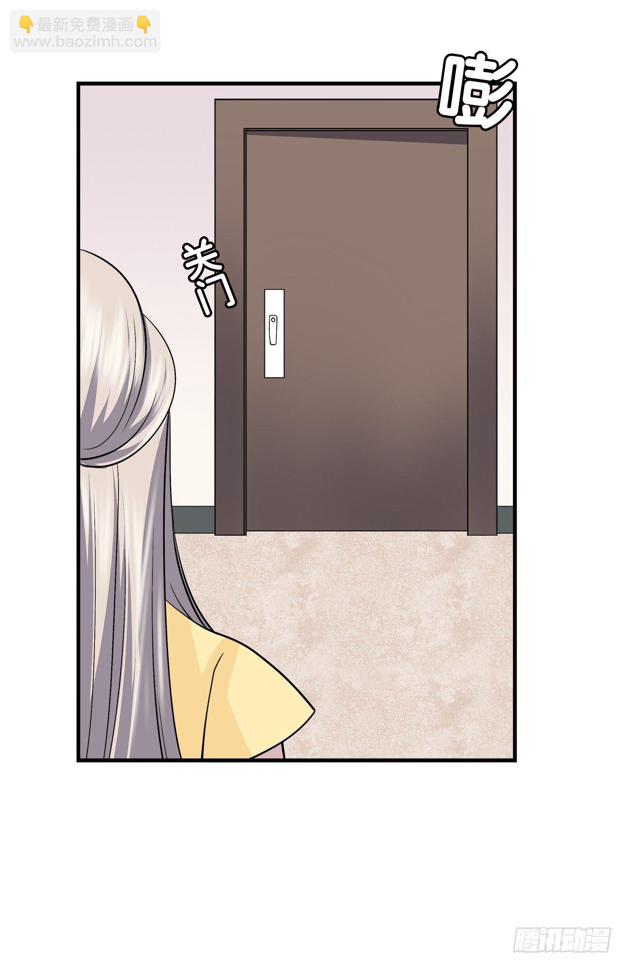 等等我(1/2)-第27话