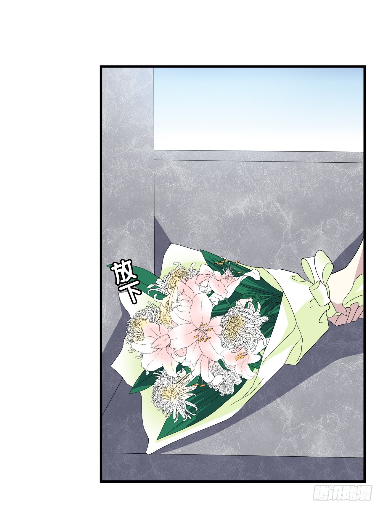 等等我(1/2)-第27话