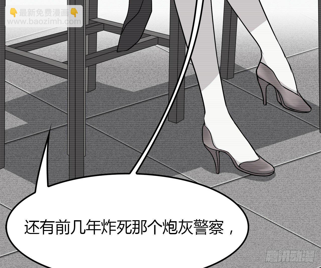 等等我(1/2)-第27话