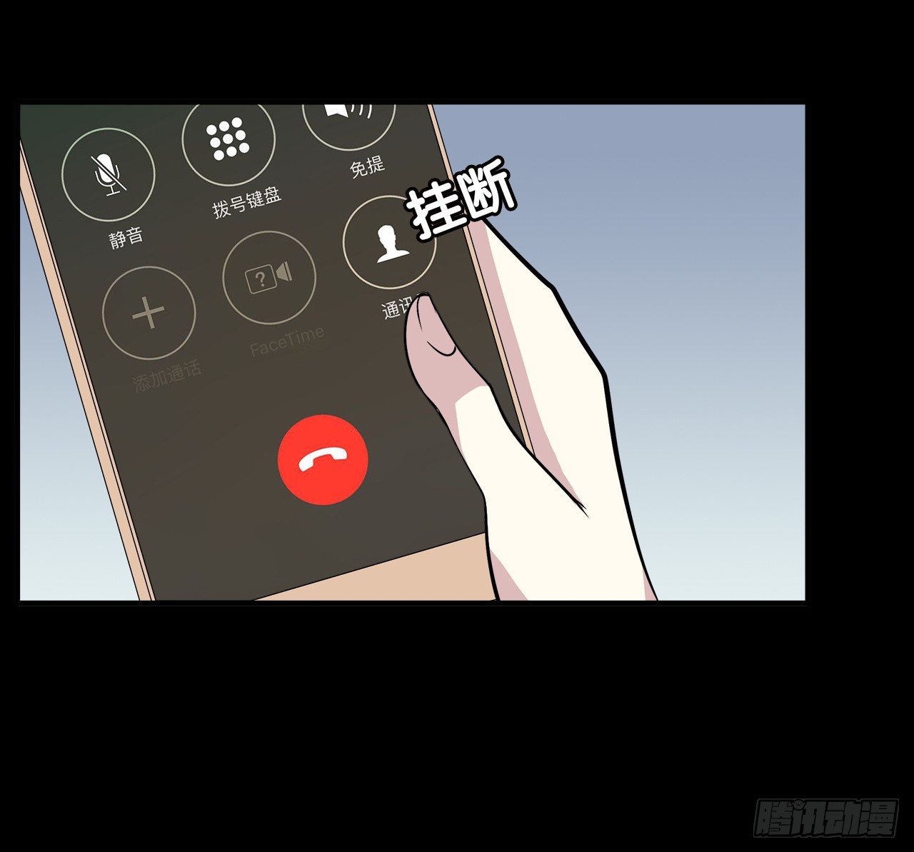 等等我(1/2)-第27话