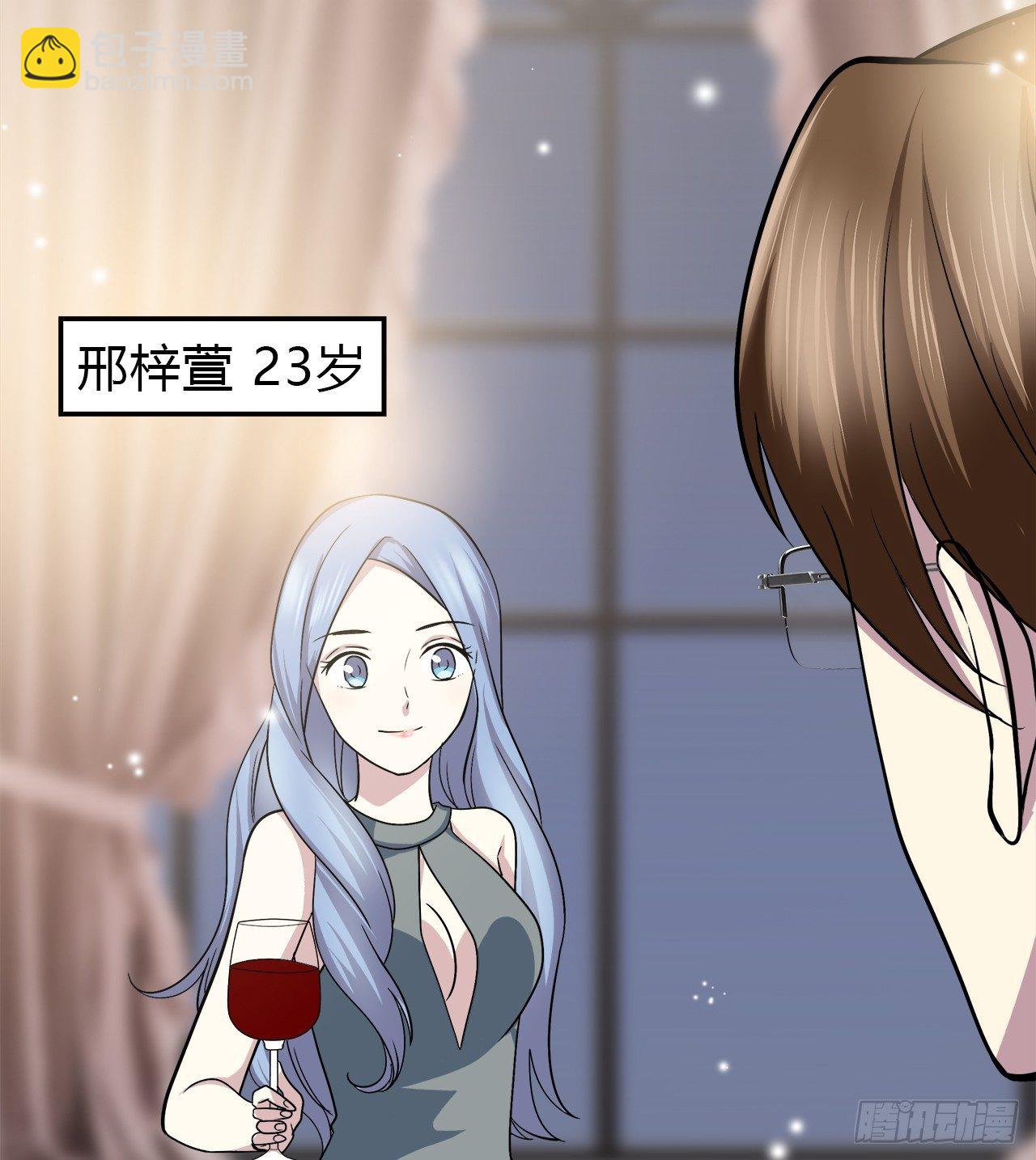 等等我(1/2)-第27话