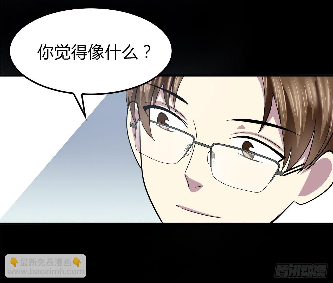 等等我(1/2)-第27话