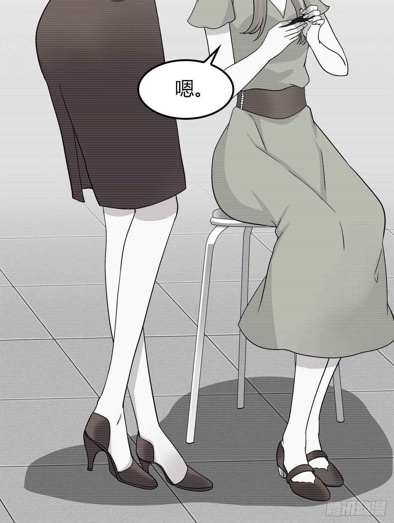 等等我(1/2)-第27话