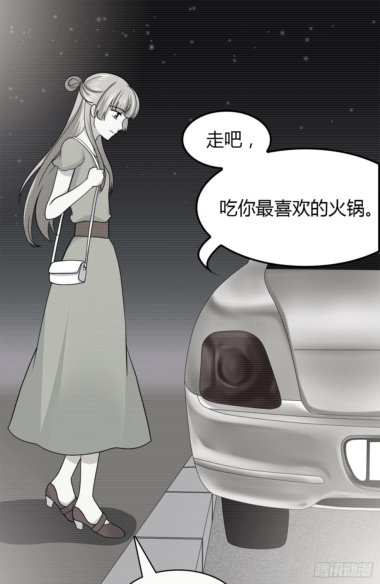 等等我(1/2)-第27话