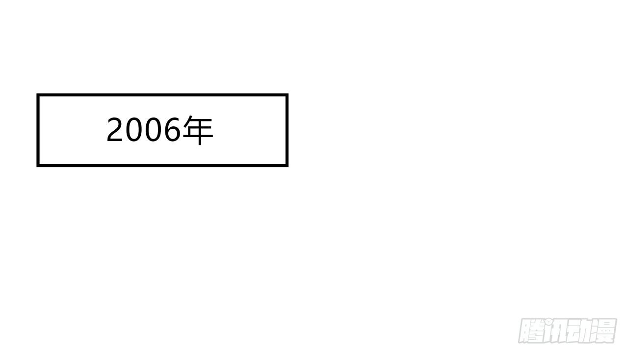线索(1/2)-第29话