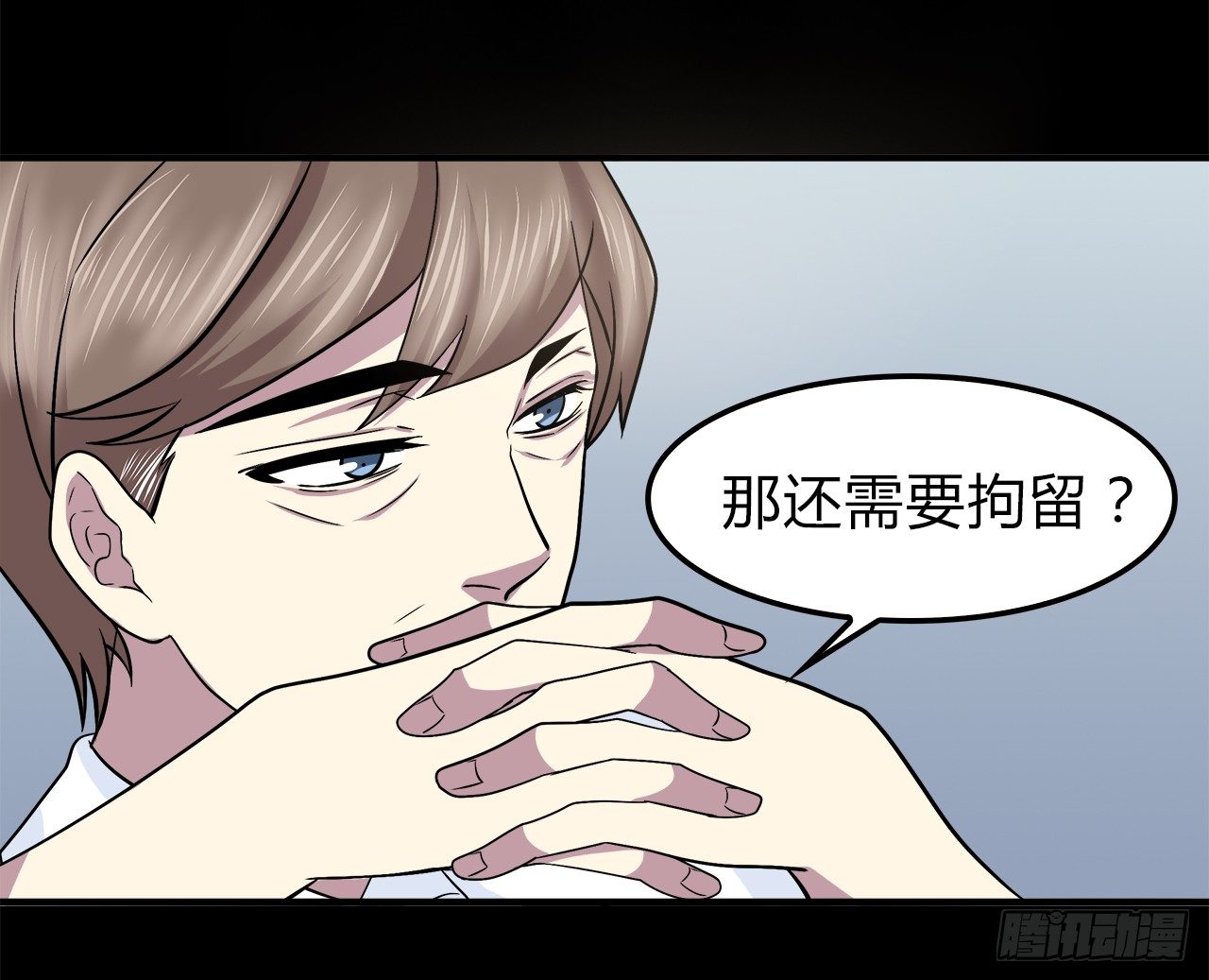 线索(1/2)-第29话