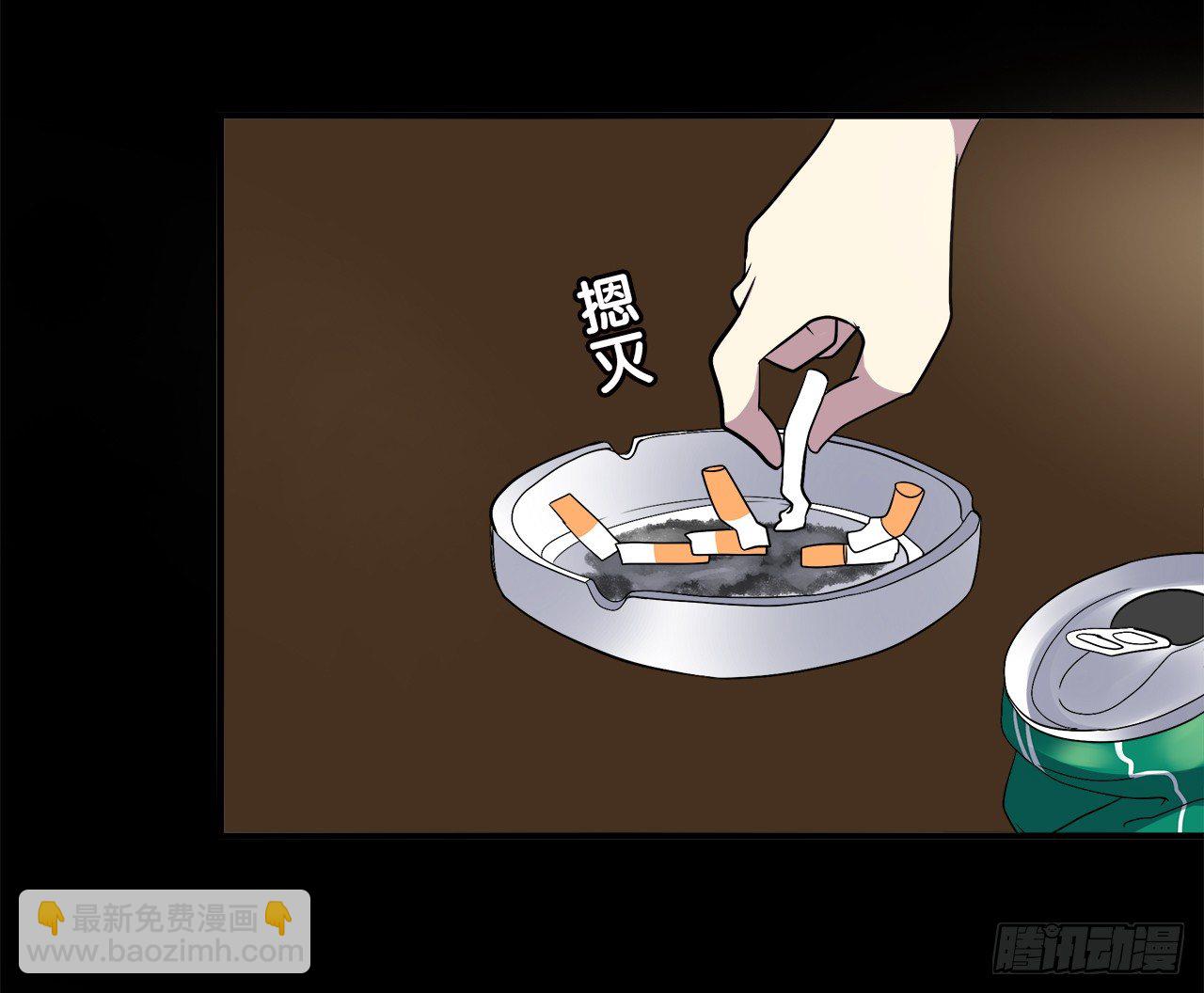 线索(1/2)-第29话