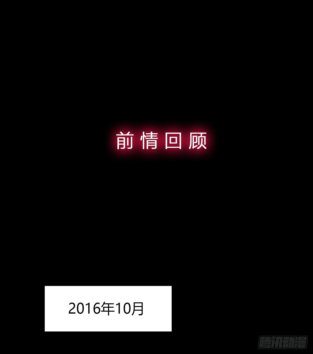 等一下(1/2)-第31话
