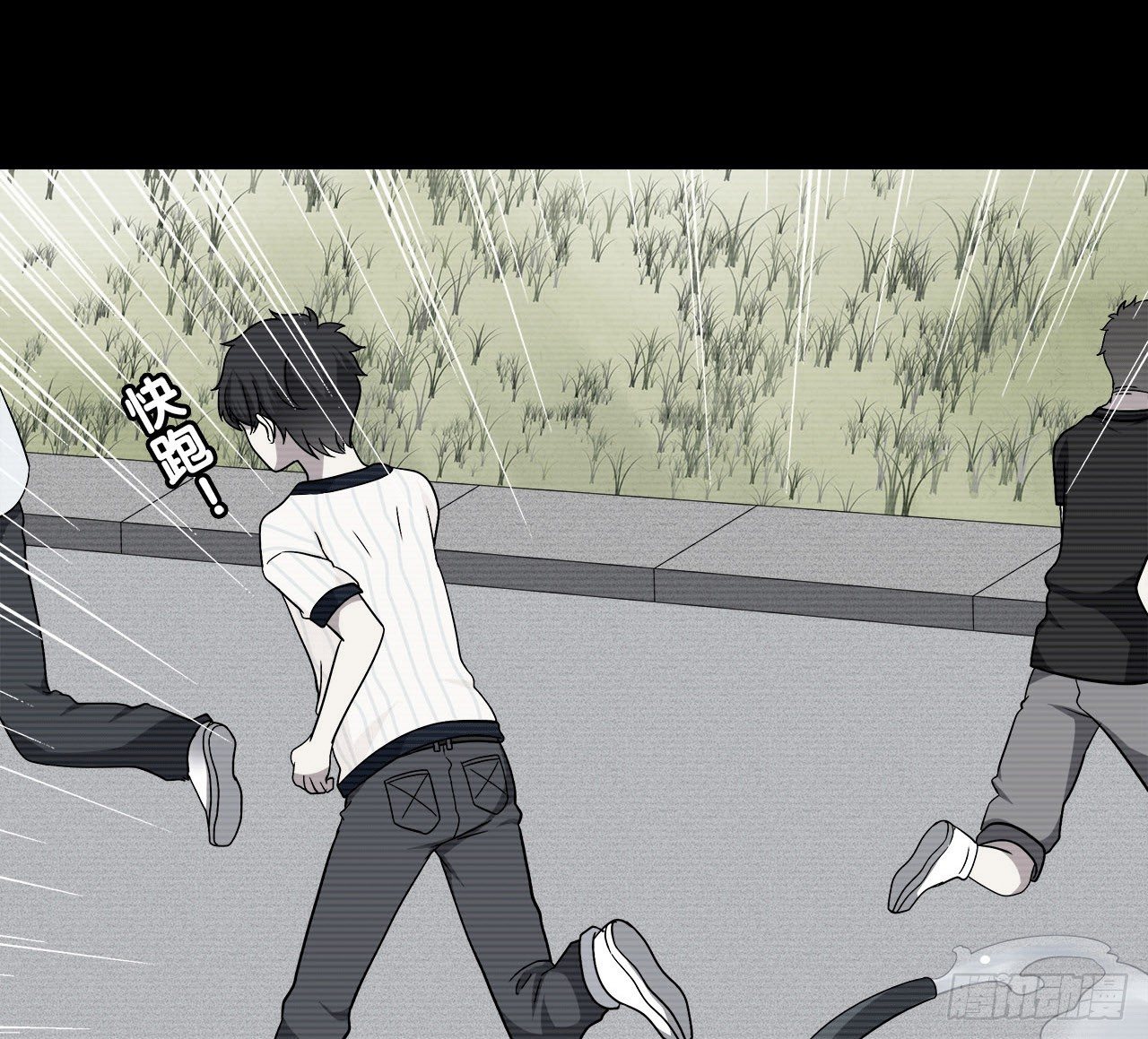 等一下(1/2)-第31话