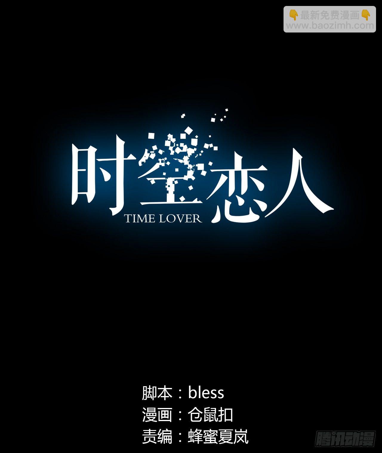 等一下(1/2)-第31话