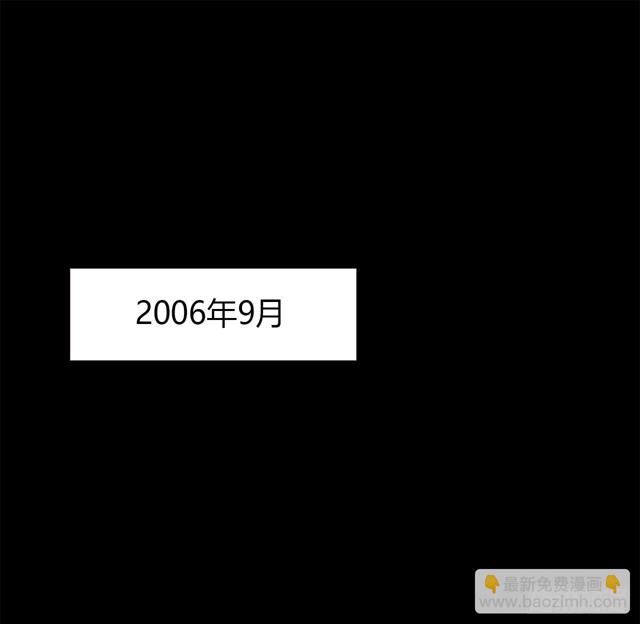 等一下(1/2)-第31话