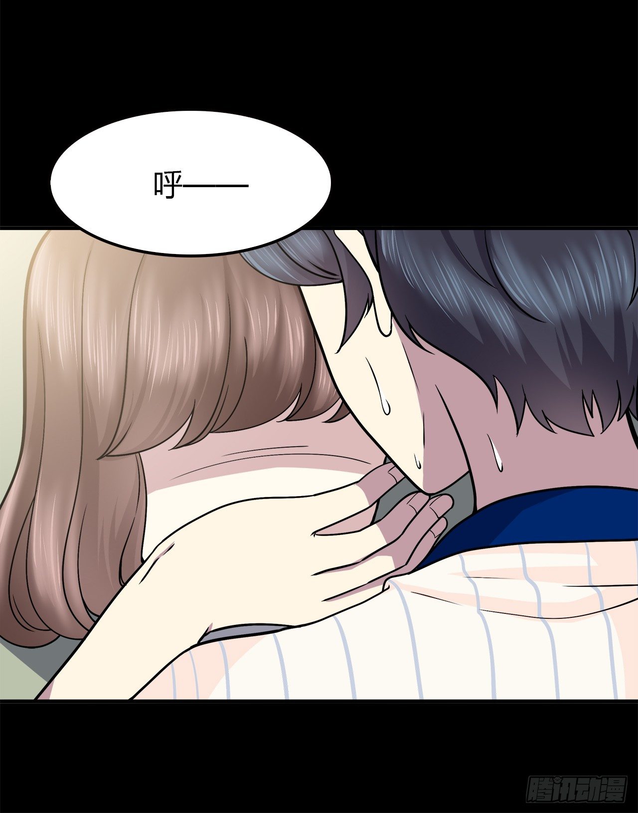 等一下(1/2)-第31话