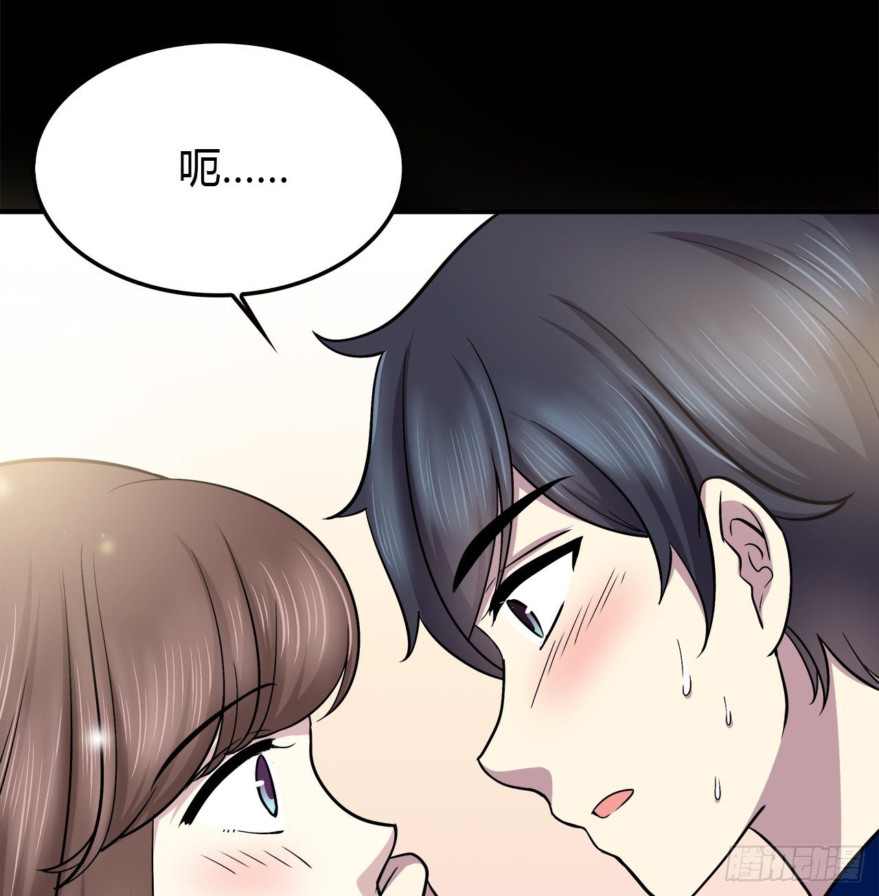 等一下(1/2)-第31话