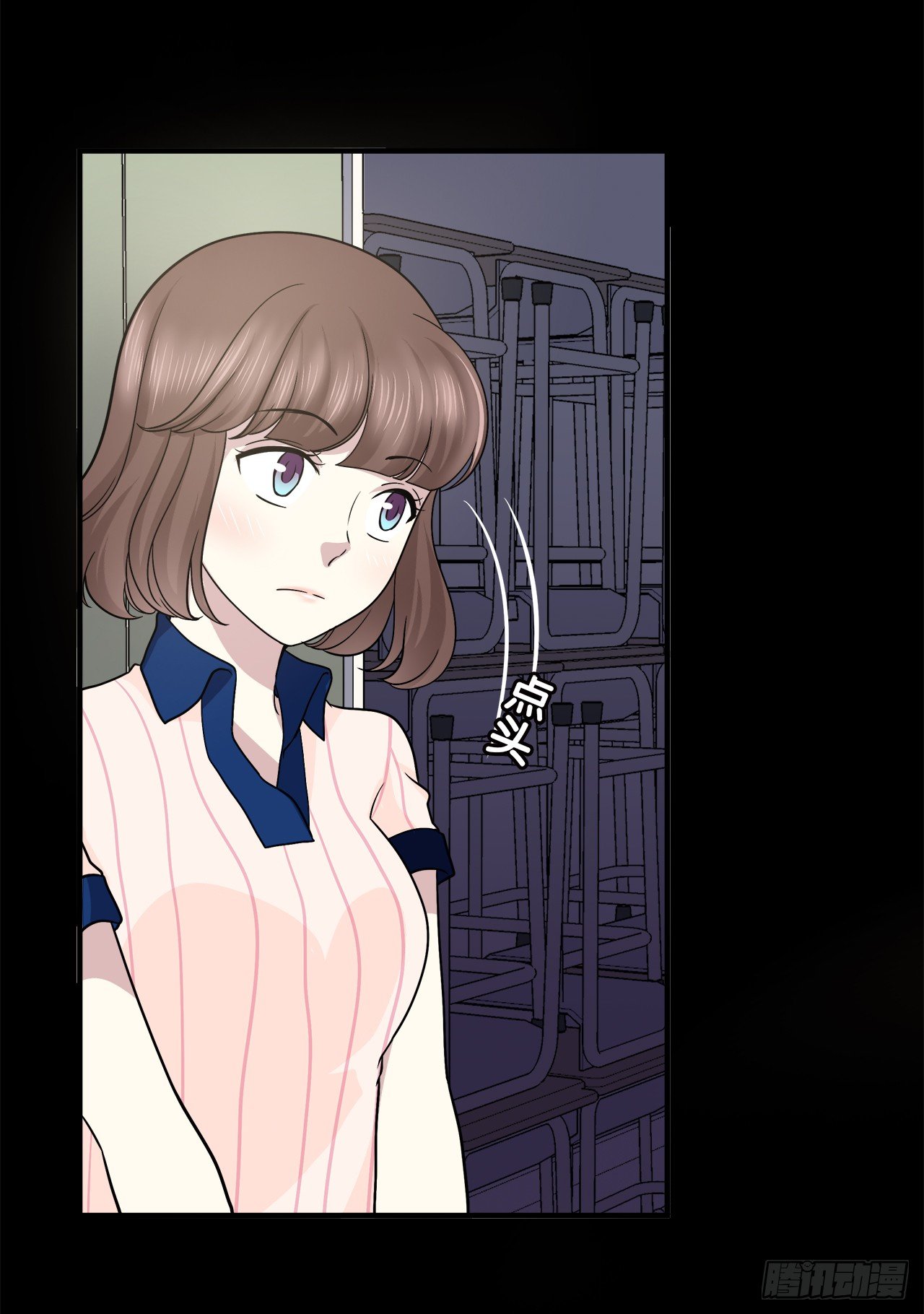 等一下(1/2)-第31话