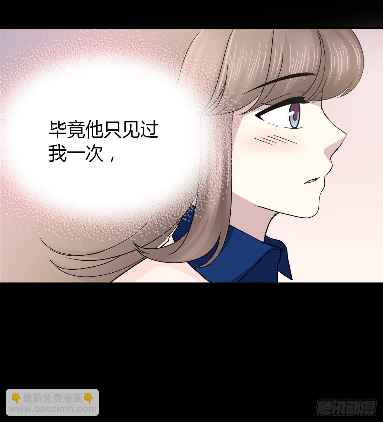 等一下(1/2)-第31话