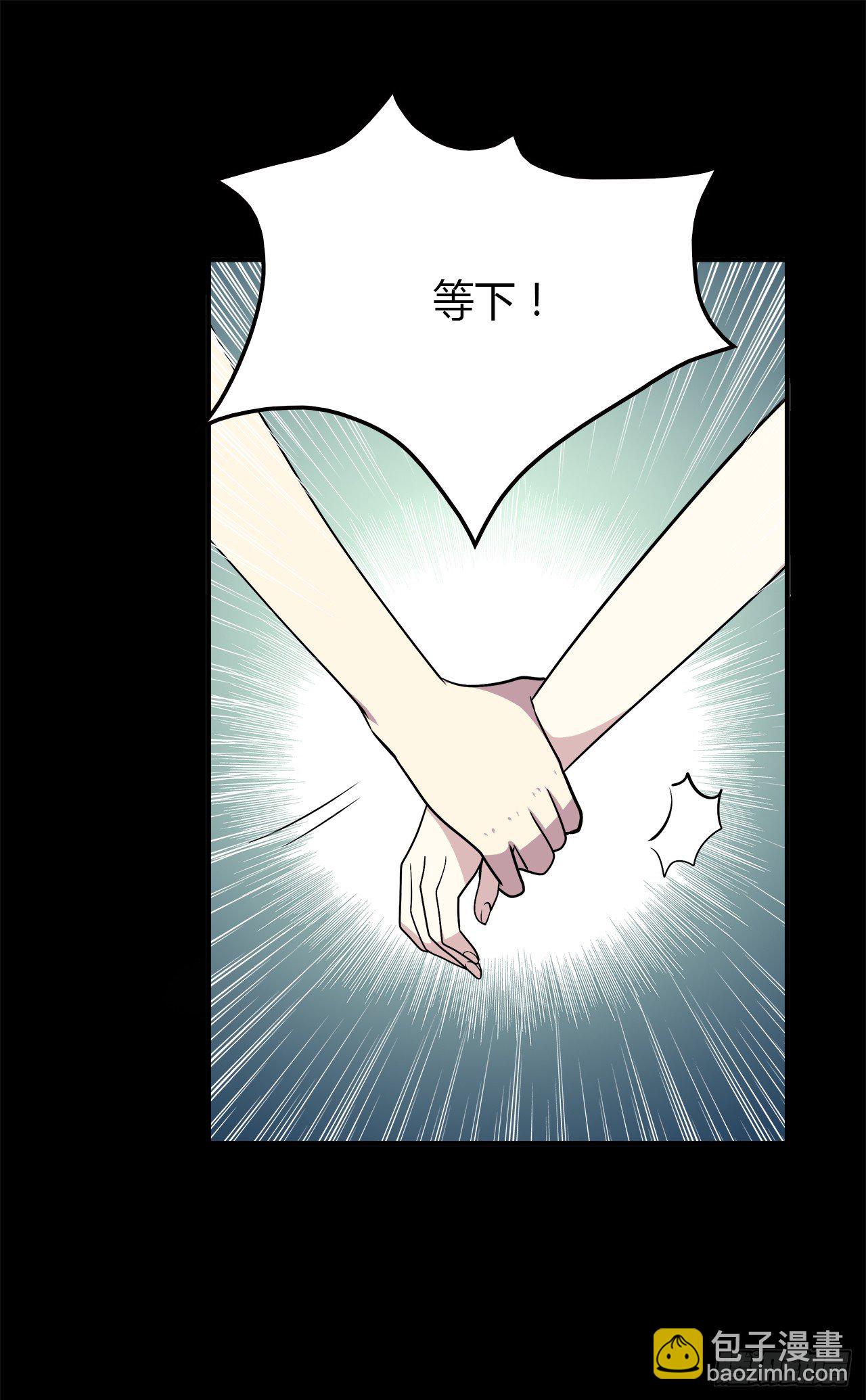 等一下(1/2)-第31话