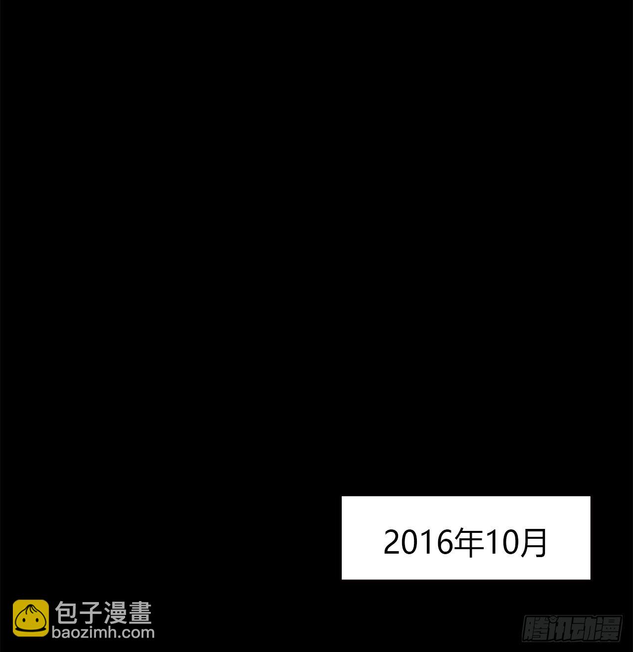 等一下(1/2)-第31话