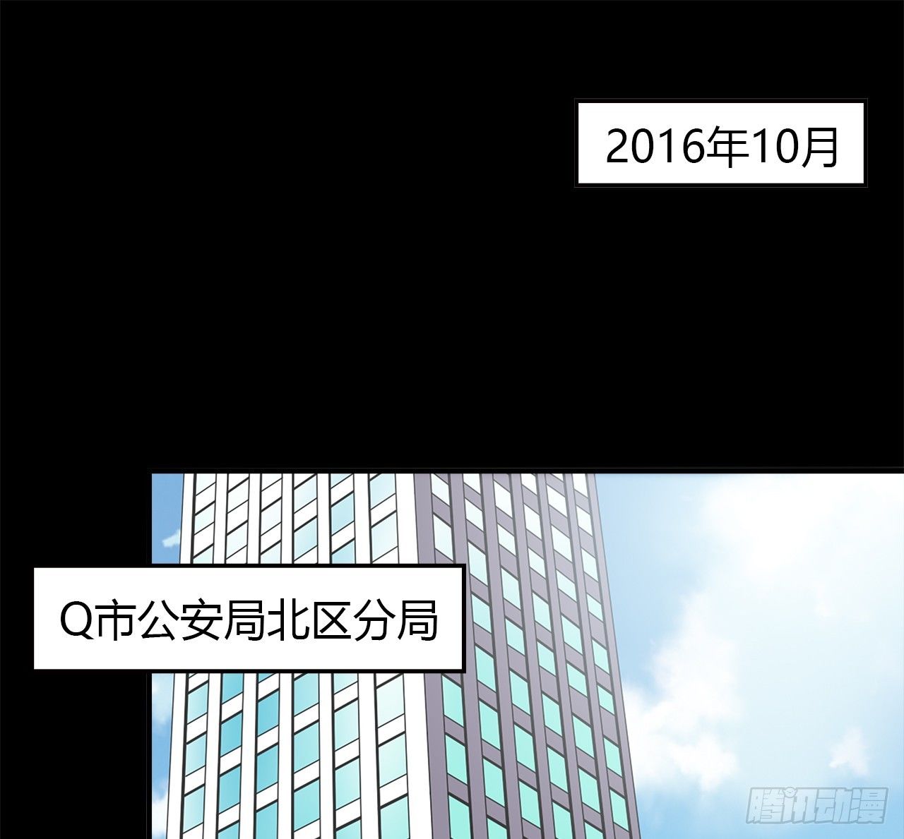 目的(1/2)-第33话