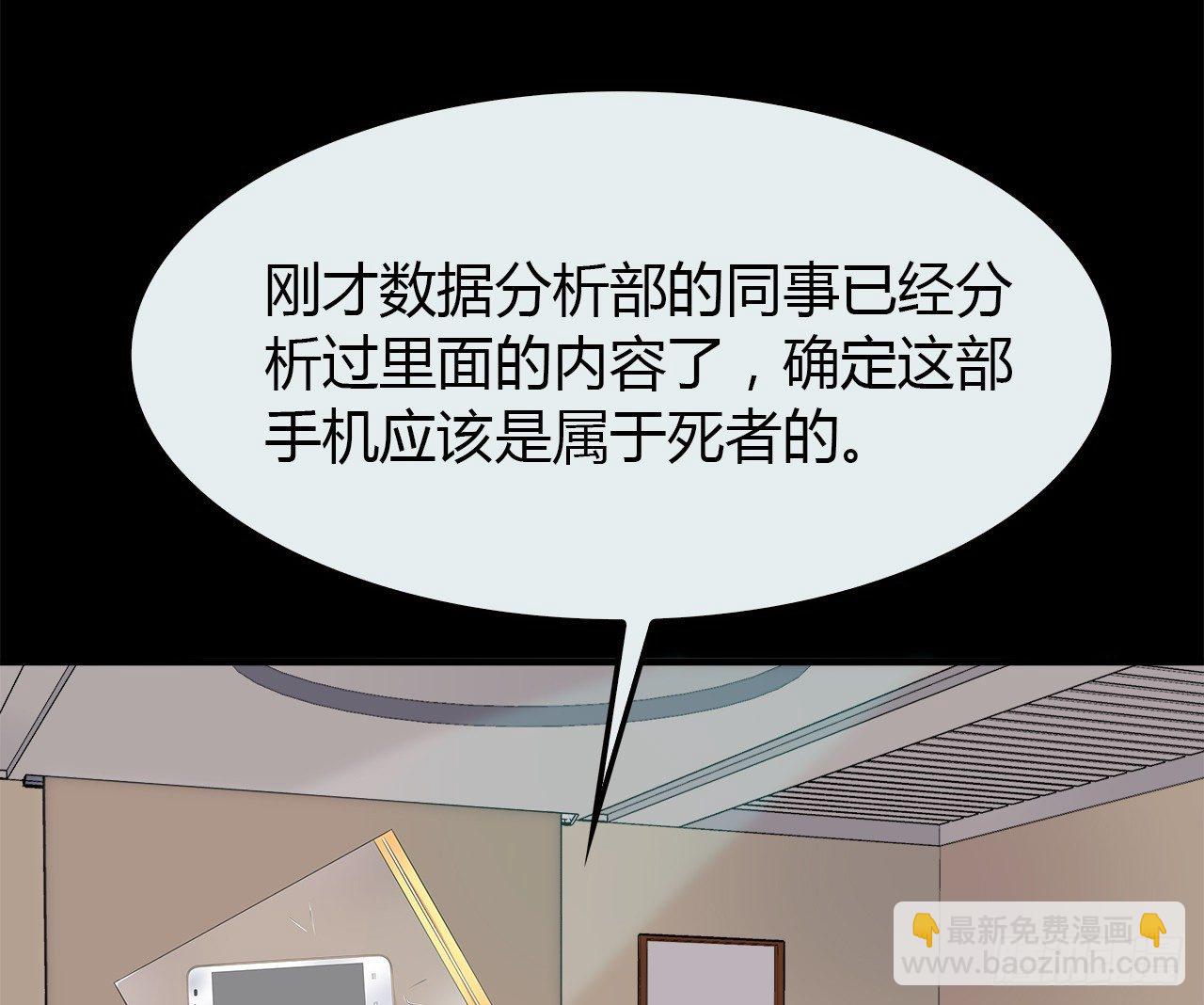 目的(1/2)-第33话