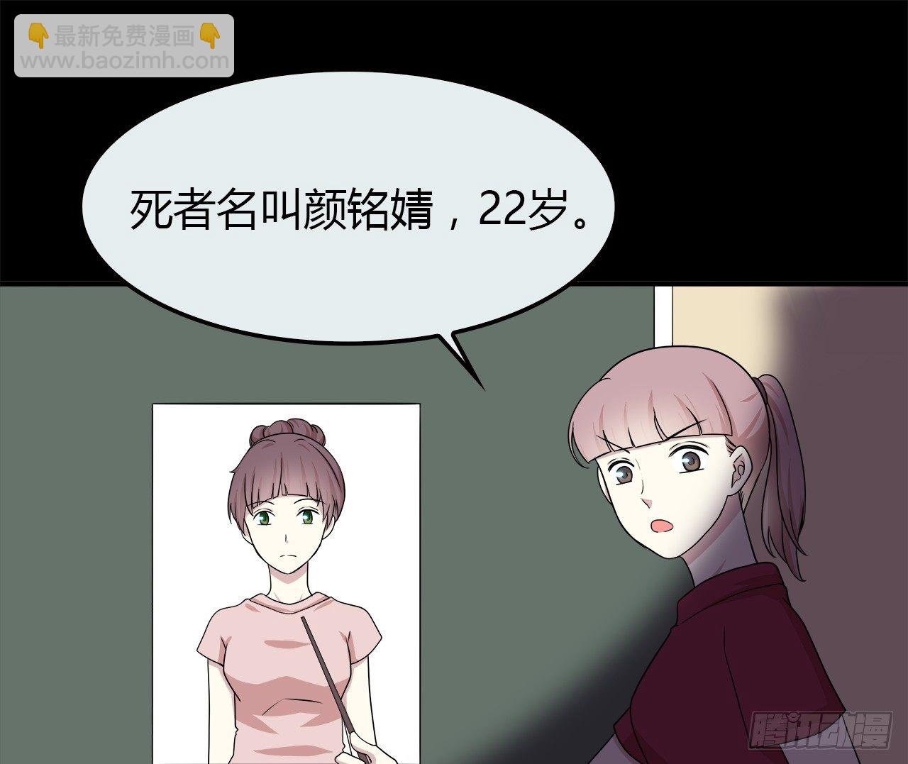 目的(1/2)-第33话