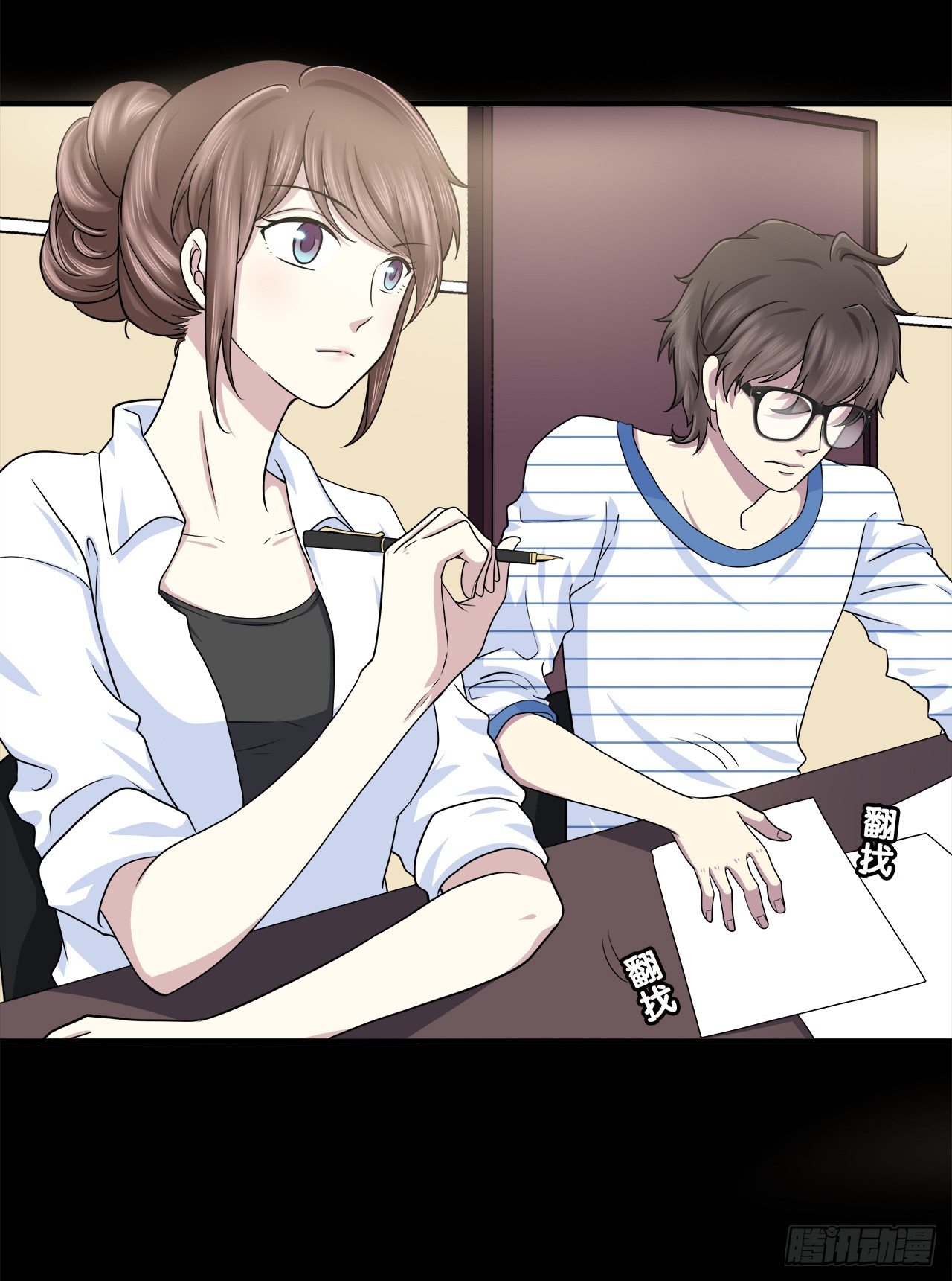 目的(1/2)-第33话