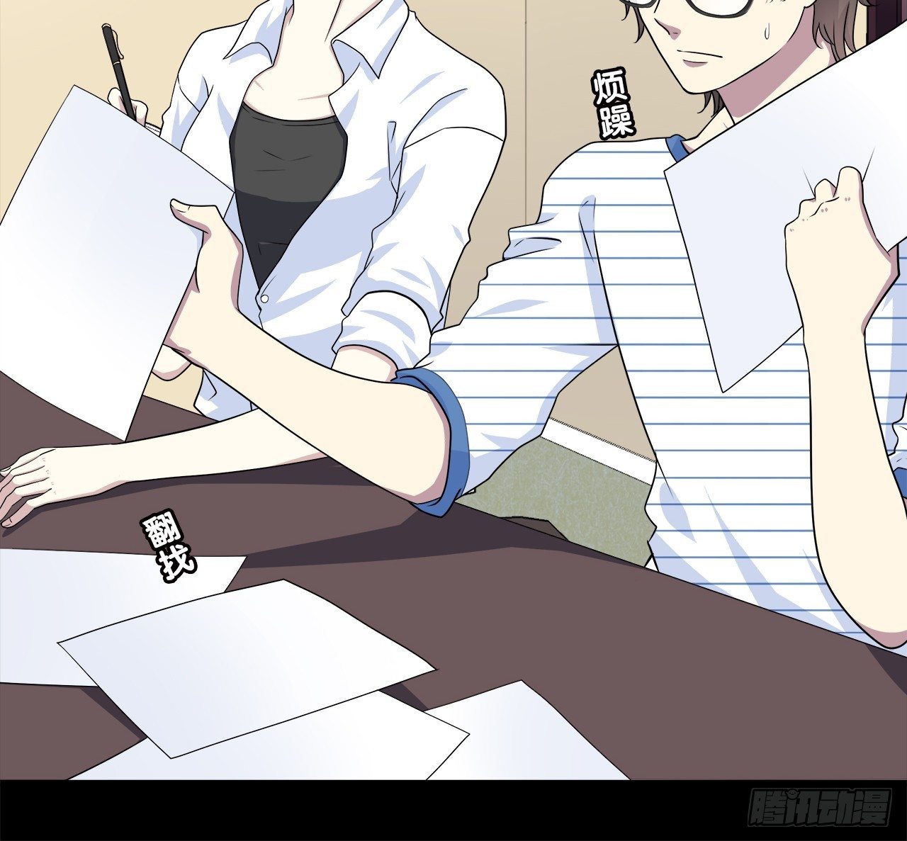 目的(1/2)-第33话