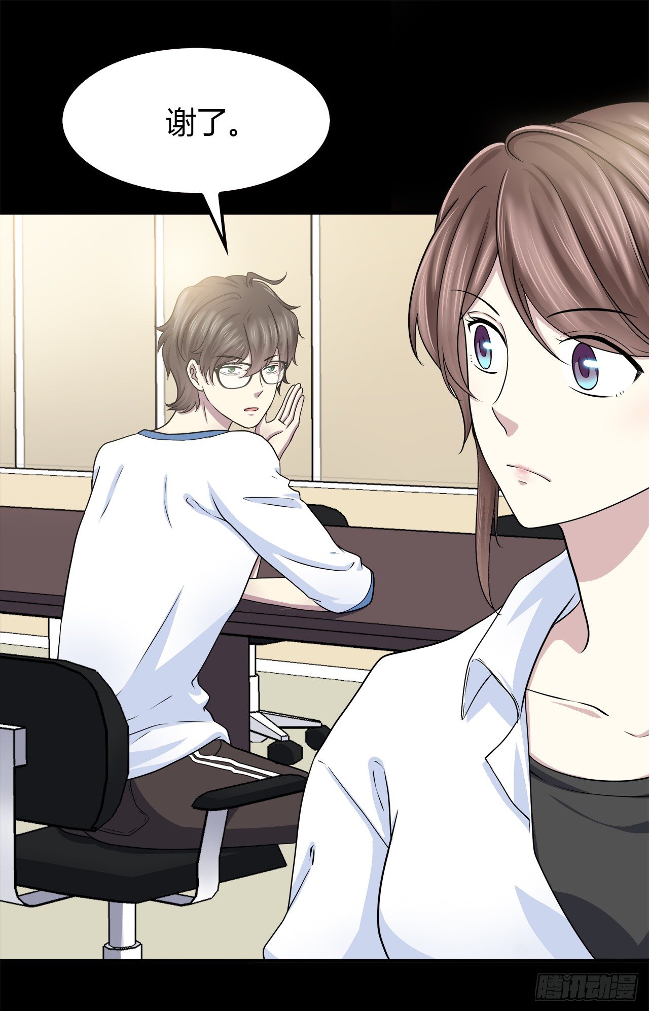 目的(1/2)-第33话