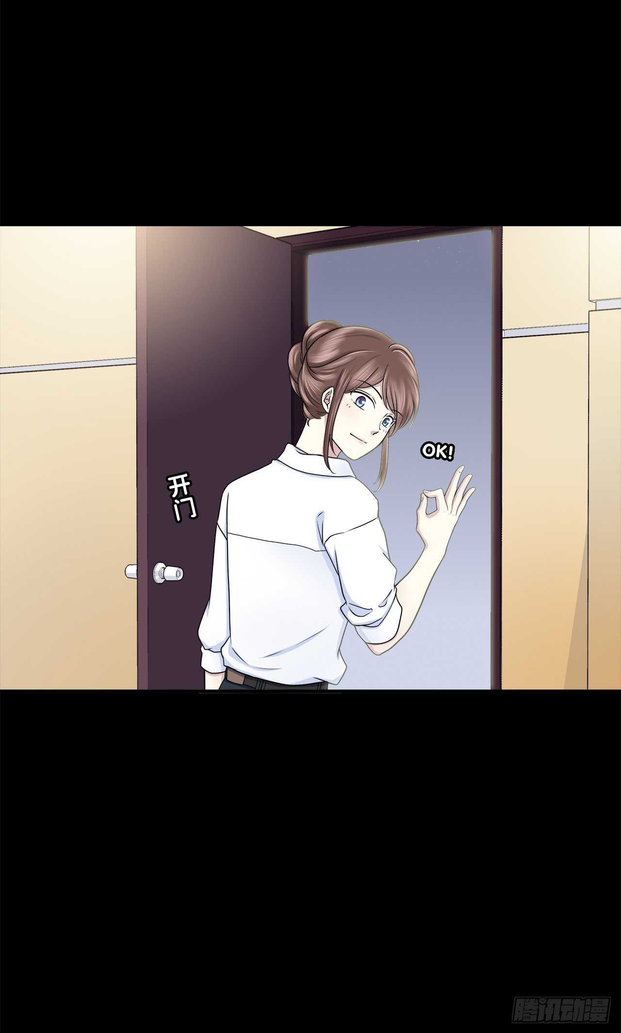 目的(1/2)-第33话