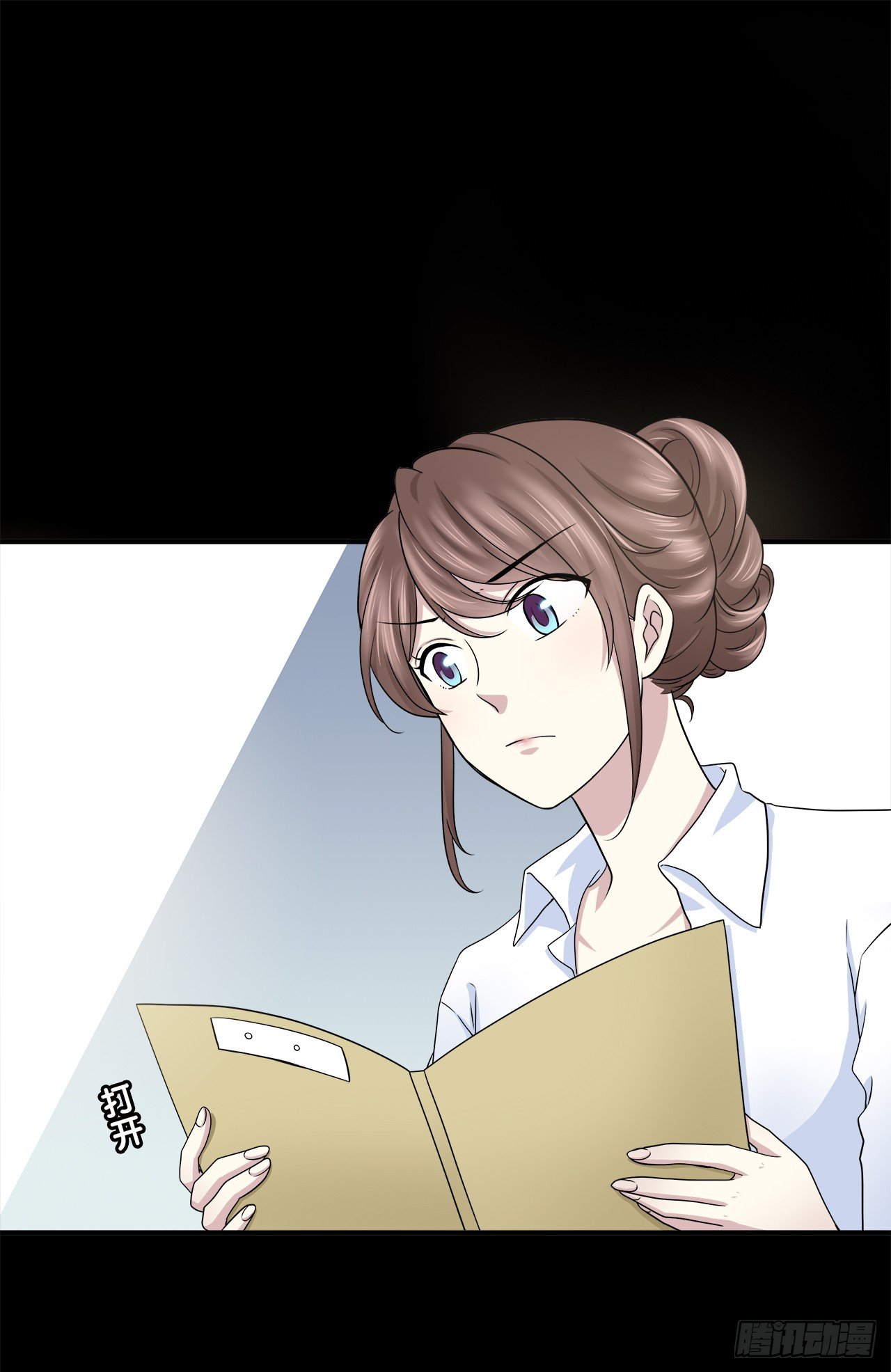 目的(1/2)-第33话