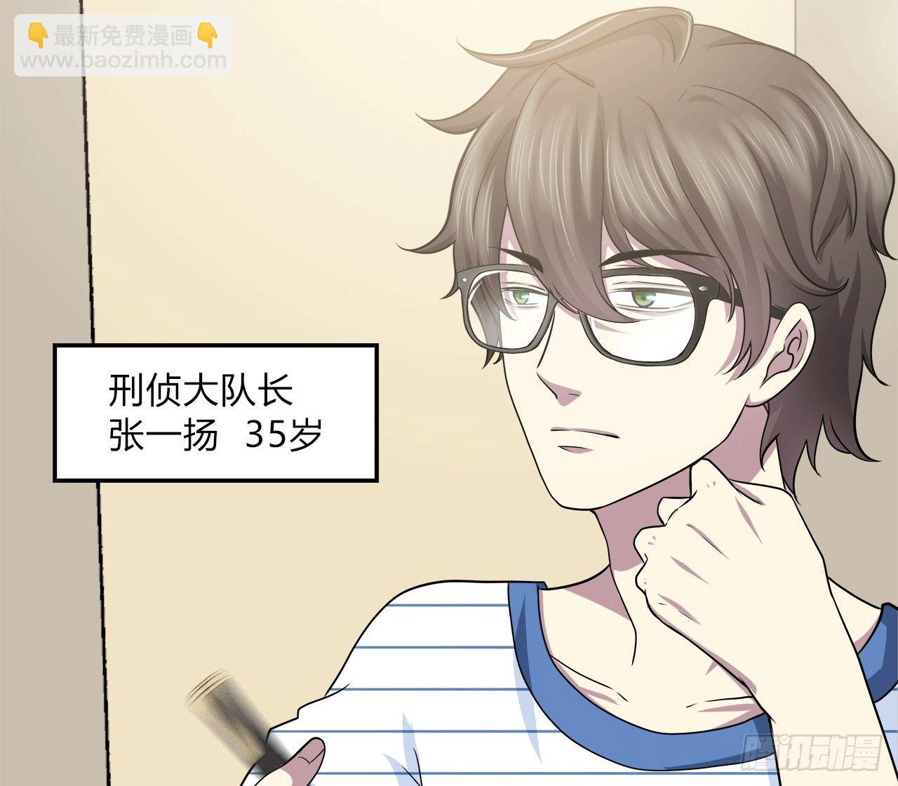 目的(1/2)-第33话