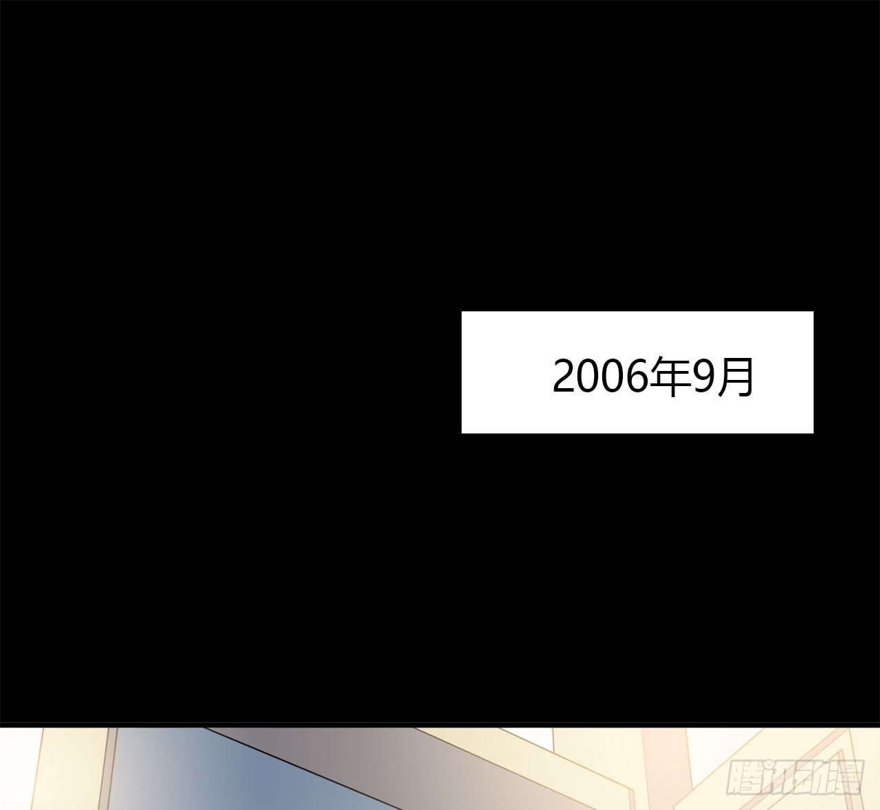 目的(1/2)-第33话