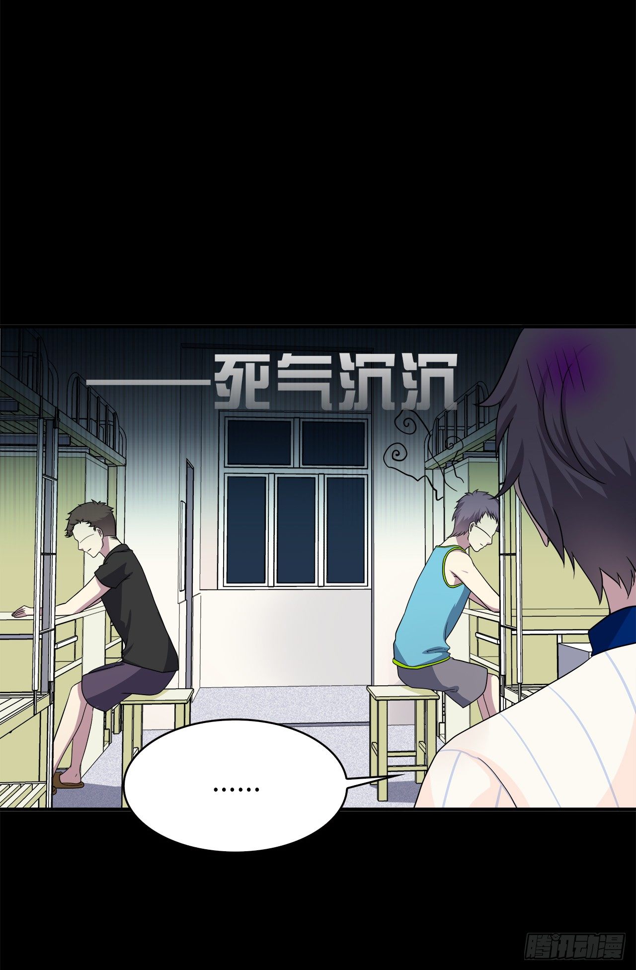 目的(1/2)-第33话