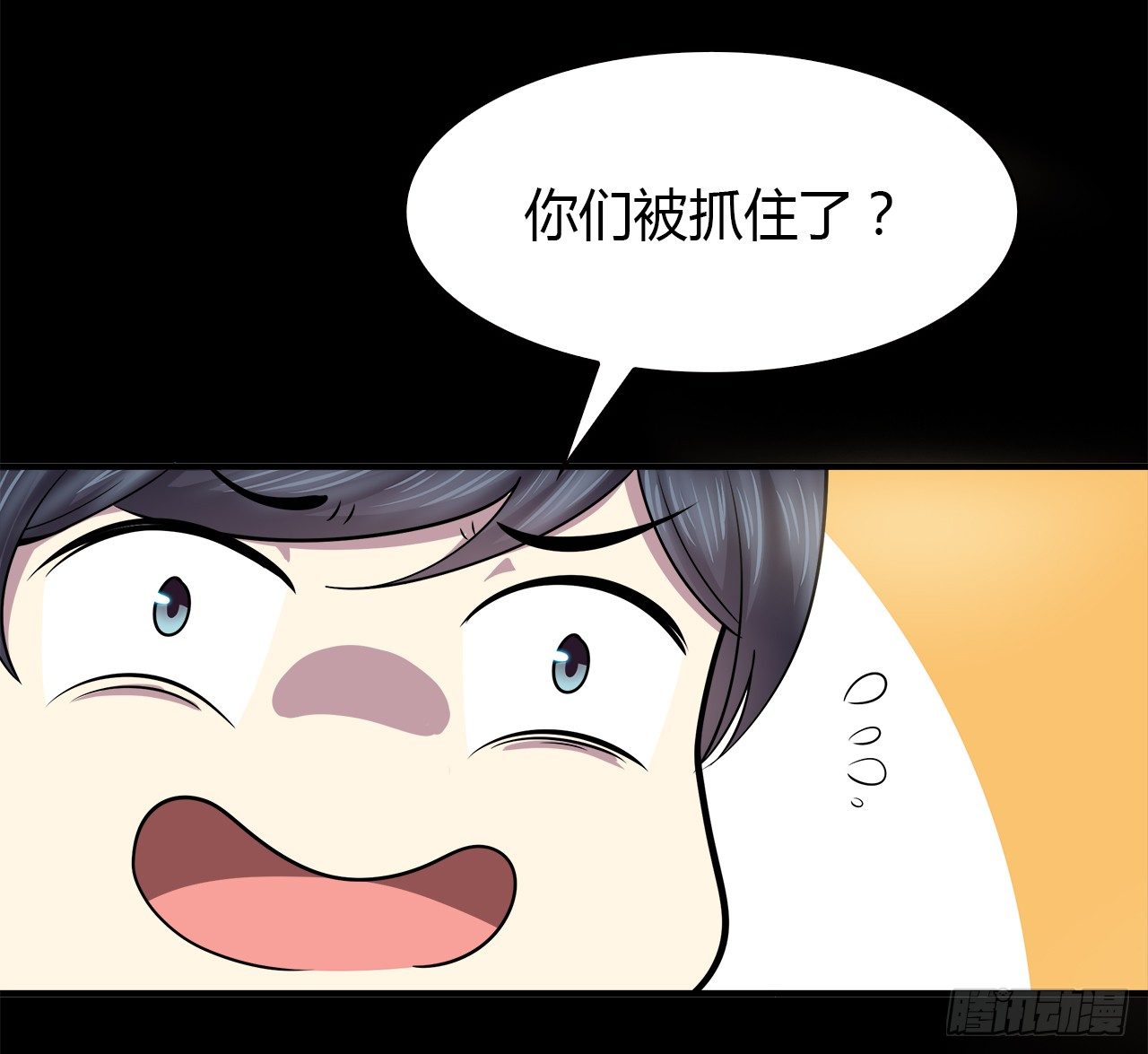 目的(1/2)-第33话